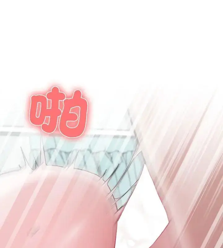 漫画《男以稀为贵》第5话第177张图