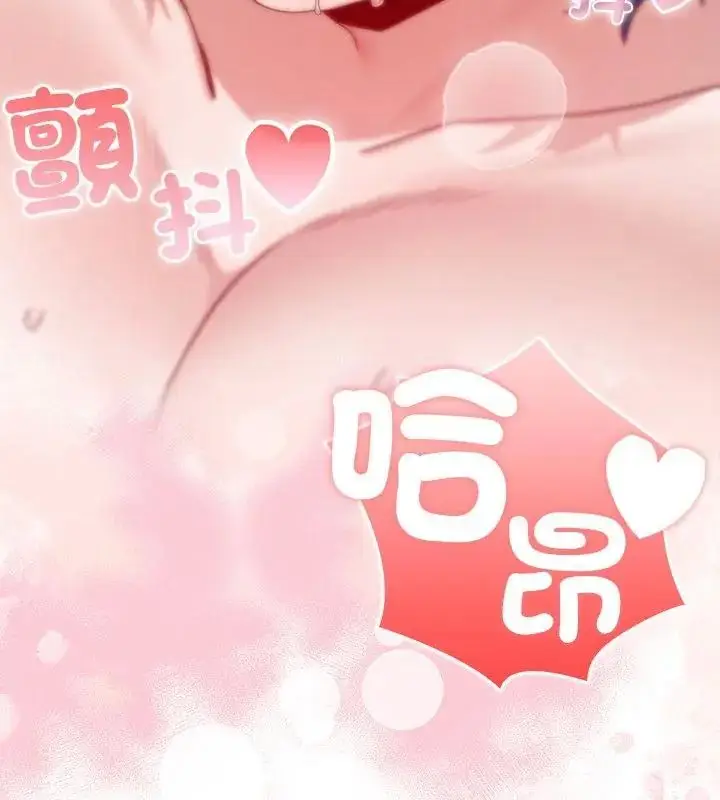 漫画《男以稀为贵》第5话第205张图