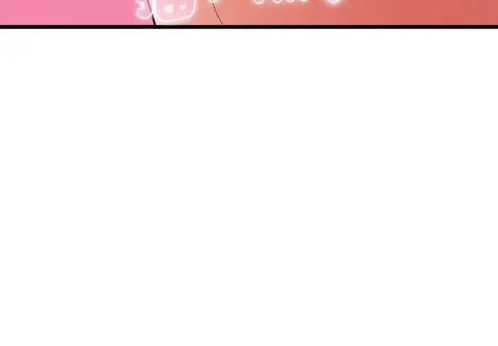 漫画《男以稀为贵》第5话第32张图