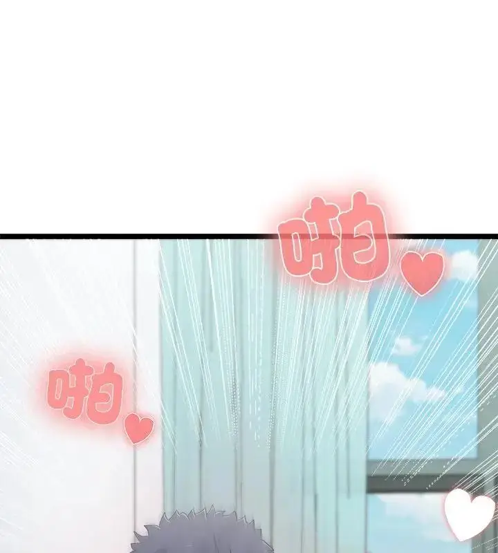 漫画《男以稀为贵》第5话第67张图