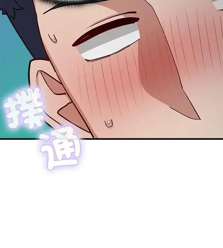 漫画《男以稀为贵》第5话第82张图