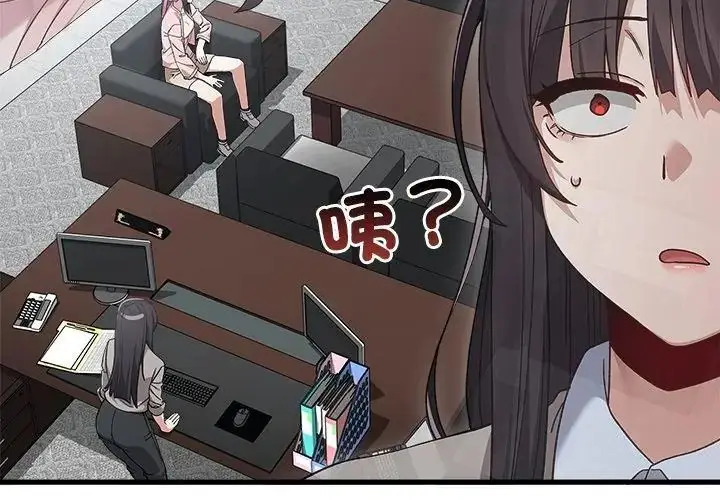 漫画《男以稀为贵》第3话第113张图