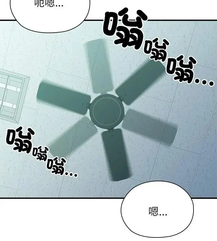 漫画《男以稀为贵》第3话第16张图