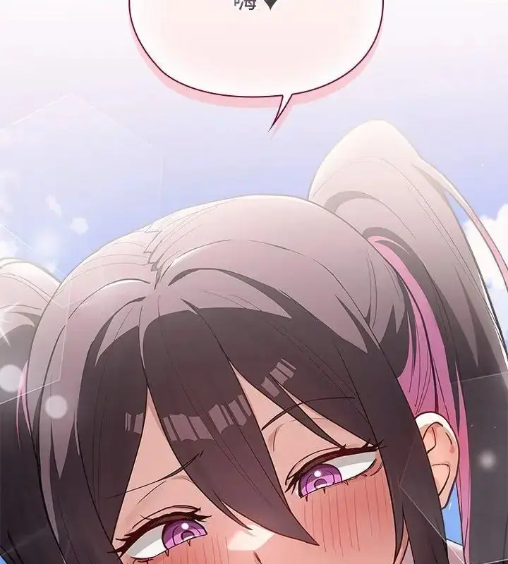 漫画《男以稀为贵》第3话第6张图