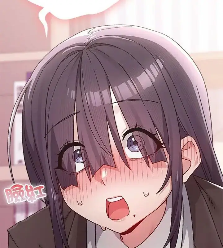 漫画《男以稀为贵》第1话第112张图