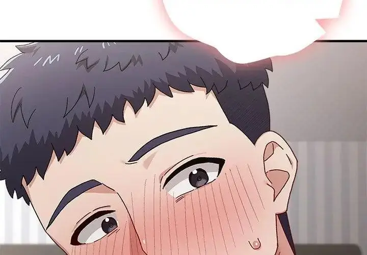 漫画《男以稀为贵》第1话第116张图