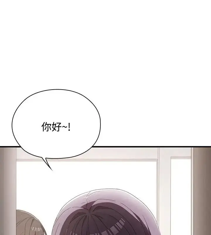 漫画《男以稀为贵》第1话第13张图