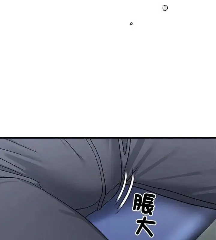 漫画《男以稀为贵》第1话第147张图