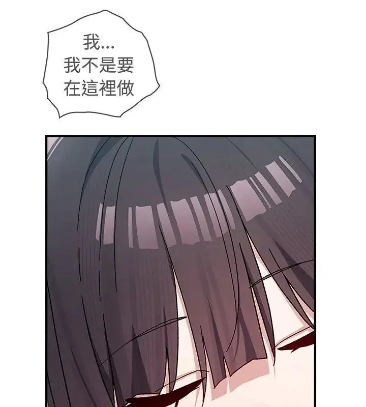 漫画《男以稀为贵》第1话第177张图