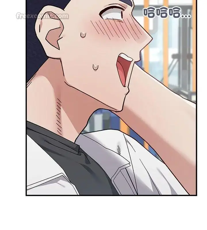 漫画《男以稀为贵》第1话第180张图