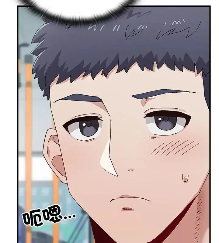 漫画《男以稀为贵》第1话第46张图