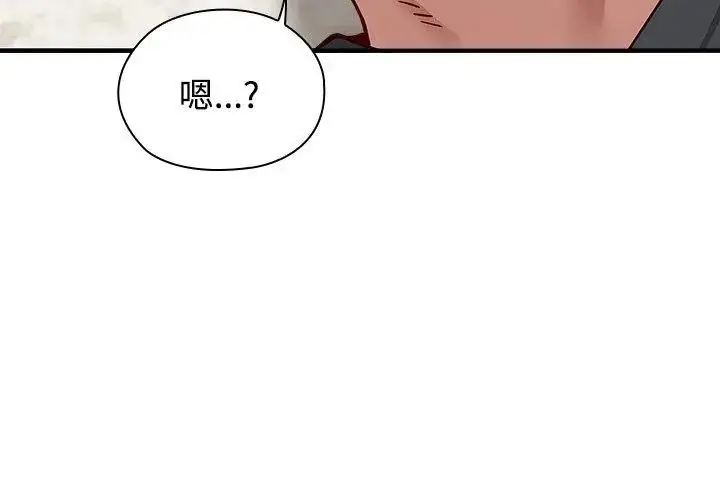 漫画《男以稀为贵》第2话第179张图