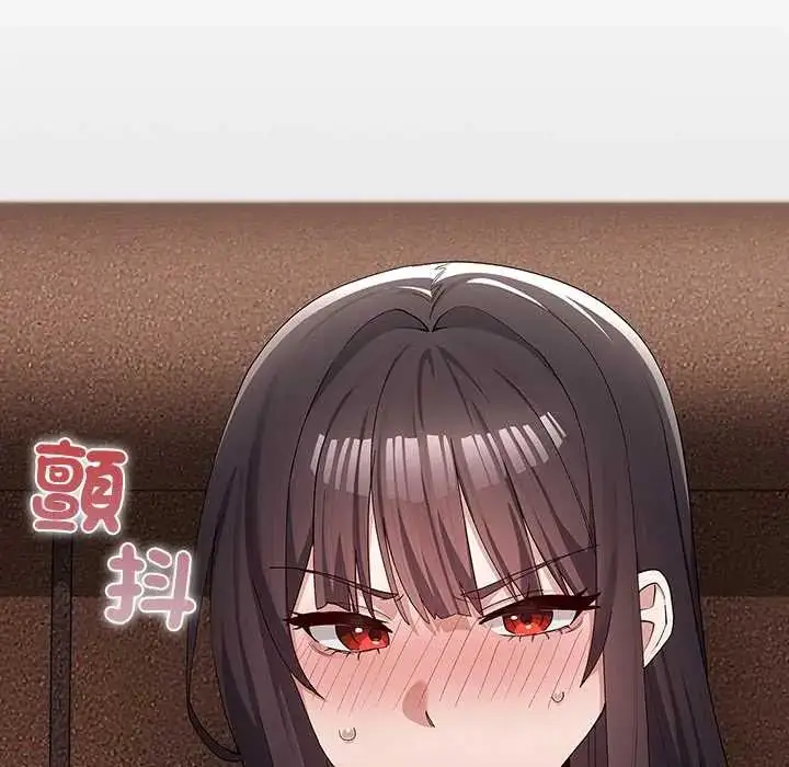 漫画《男以稀为贵》第9话第100张图