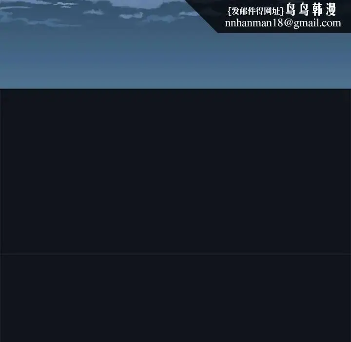 漫画《男以稀为贵》第9话第104张图