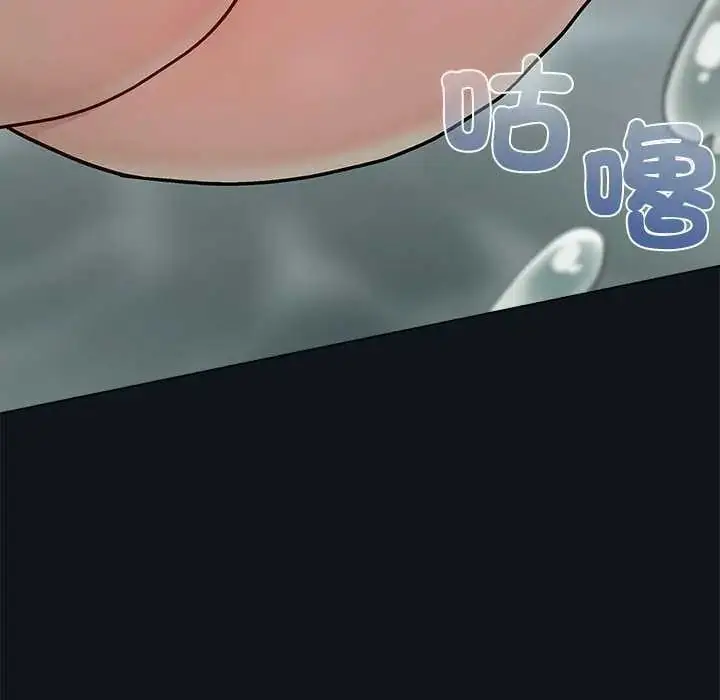 漫画《男以稀为贵》第9话第138张图
