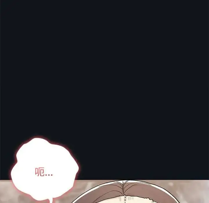 漫画《男以稀为贵》第9话第139张图