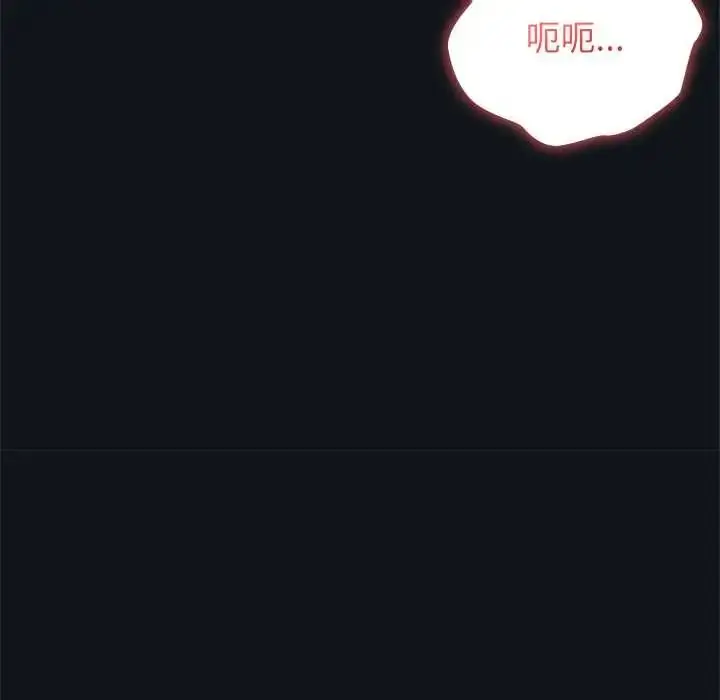 漫画《男以稀为贵》第9话第141张图