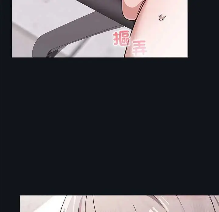漫画《男以稀为贵》第9话第184张图