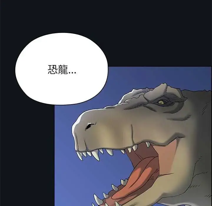 漫画《男以稀为贵》第9话第192张图