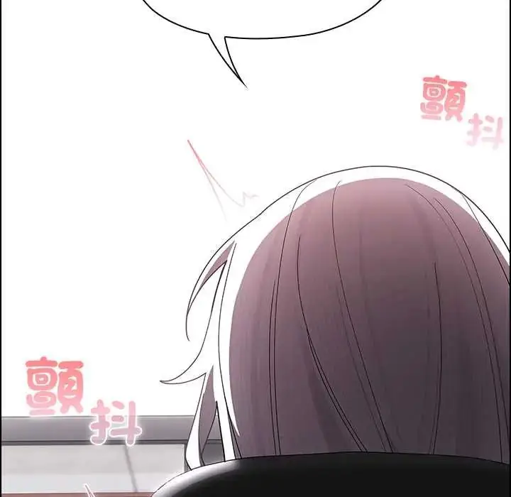 漫画《男以稀为贵》第9话第194张图