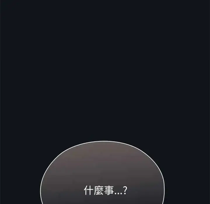 漫画《男以稀为贵》第9话第204张图