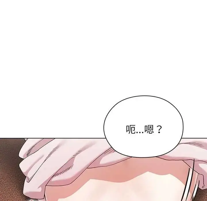 漫画《男以稀为贵》第9话第29张图