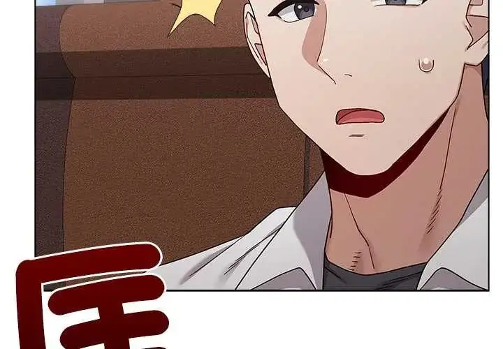 漫画《男以稀为贵》第9话第3张图