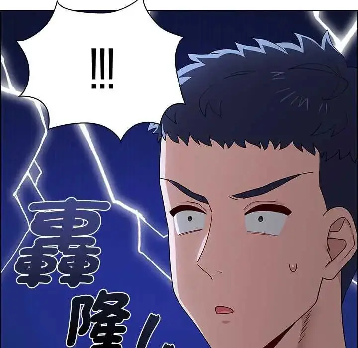漫画《男以稀为贵》第9话第53张图