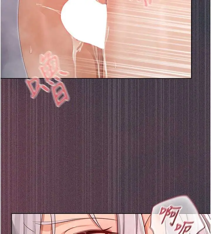 漫画《魔法少女露美娜》第9话第109张图