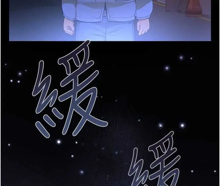 漫画《魔法少女露美娜》第9话第18张图