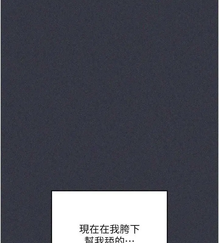 漫画《魔法少女露美娜》第9话第27张图