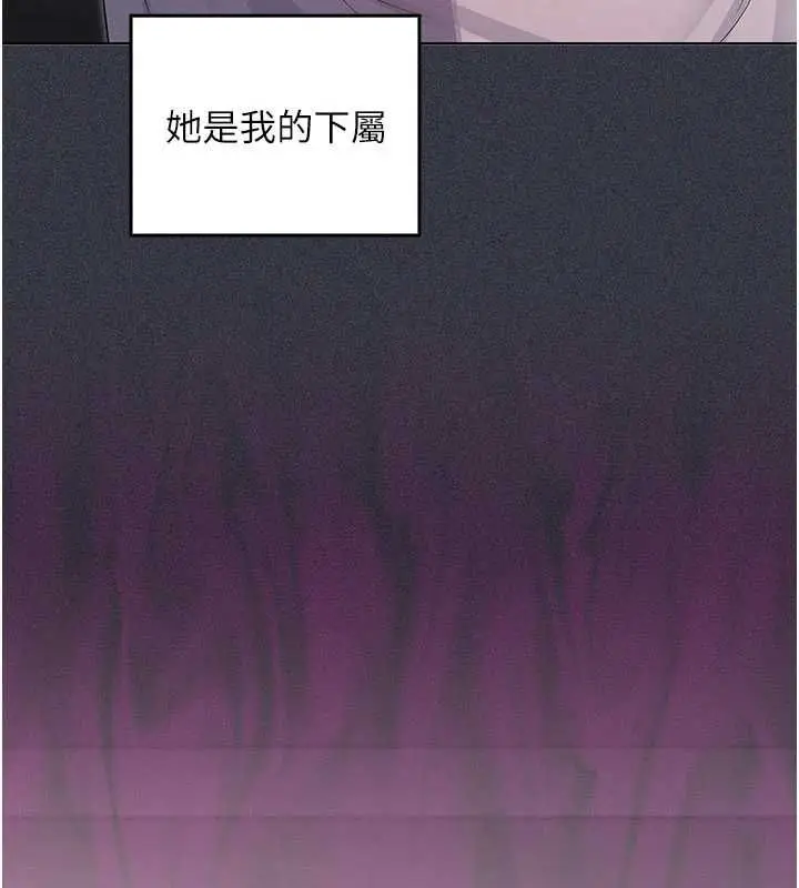 漫画《魔法少女露美娜》第9话第35张图
