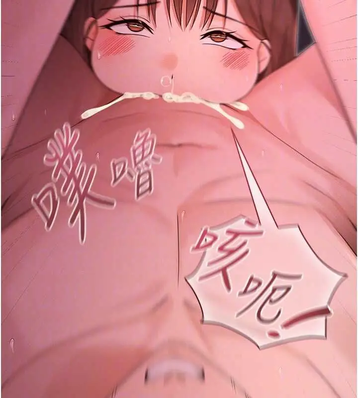 漫画《魔法少女露美娜》第4话第100张图