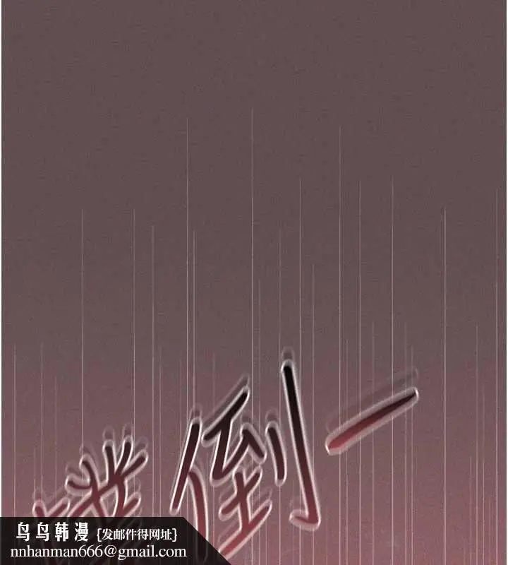 漫画《魔法少女露美娜》第4话第122张图