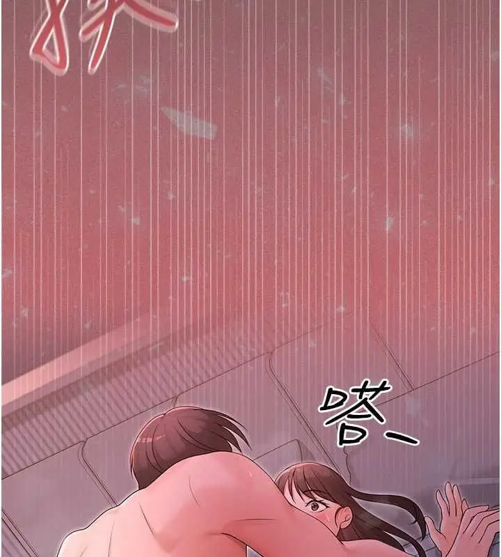 漫画《魔法少女露美娜》第4话第123张图