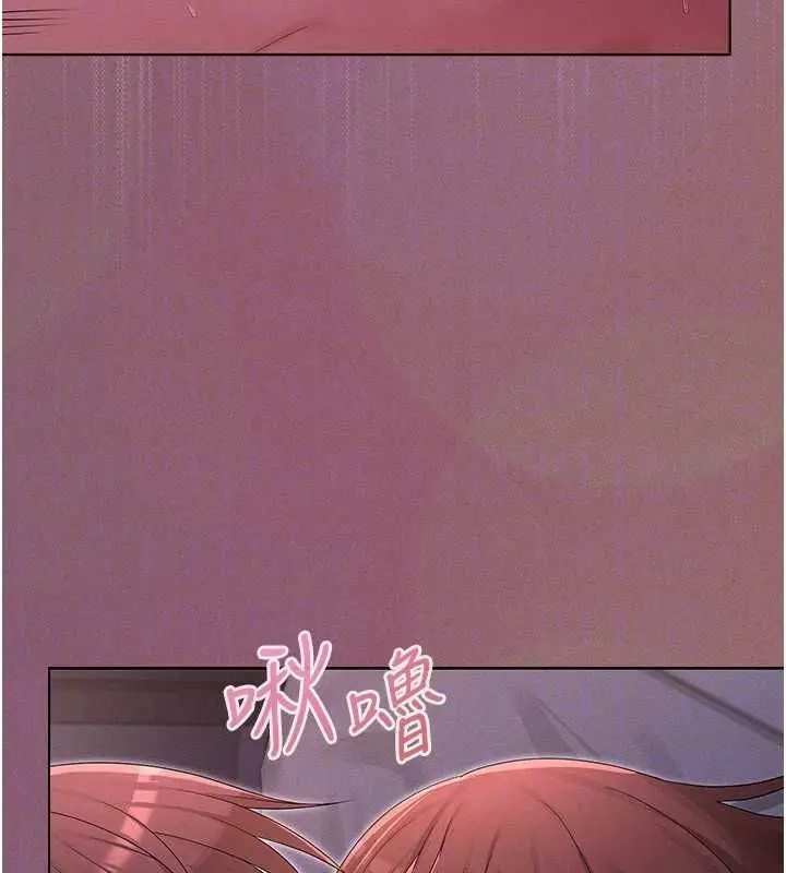 漫画《魔法少女露美娜》第4话第132张图