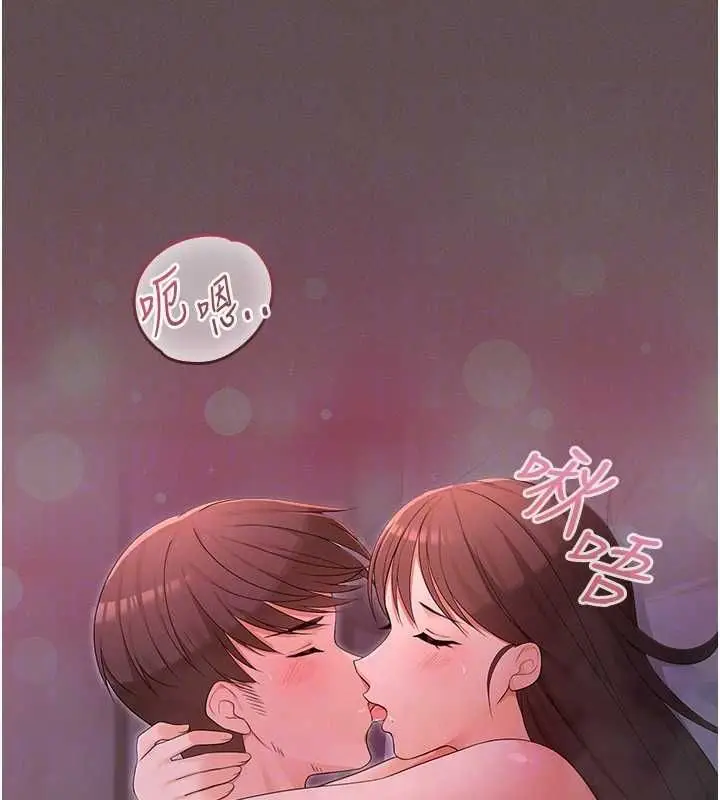 漫画《魔法少女露美娜》第4话第136张图