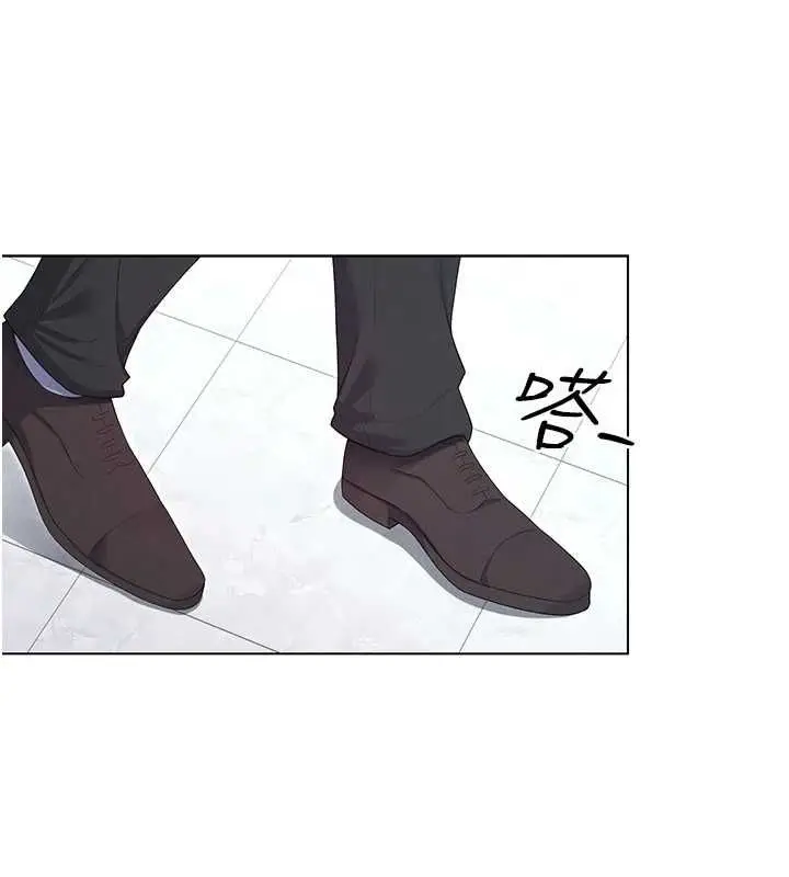 漫画《魔法少女露美娜》第4话第146张图