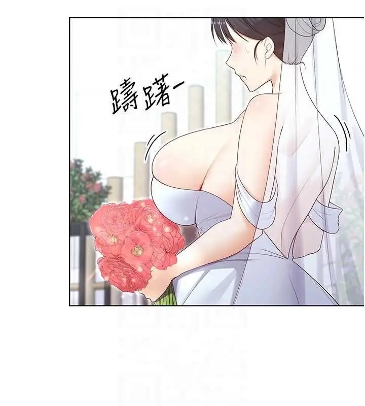 漫画《魔法少女露美娜》第4话第148张图