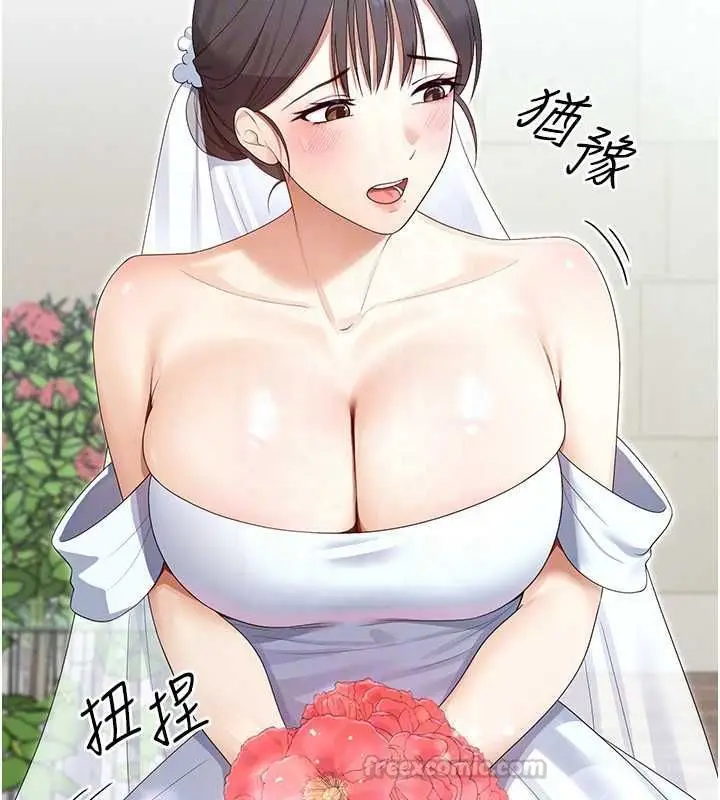 漫画《魔法少女露美娜》第4话第150张图