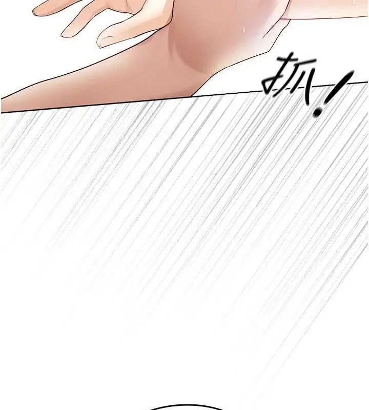 漫画《魔法少女露美娜》第4话第17张图