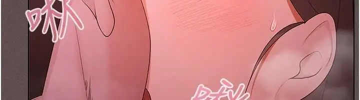 漫画《魔法少女露美娜》第4话第192张图