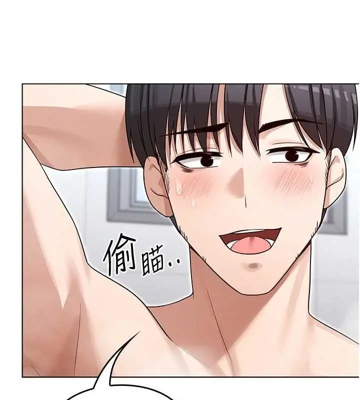 漫画《魔法少女露美娜》第4话第24张图