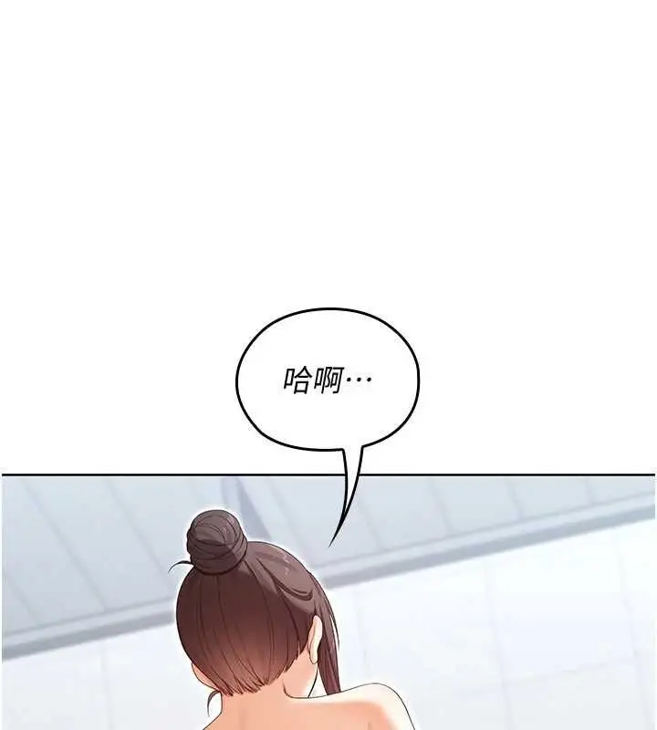 漫画《魔法少女露美娜》第4话第27张图