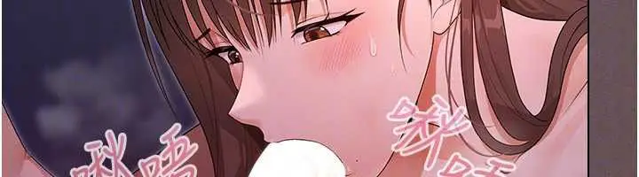 漫画《魔法少女露美娜》第4话第47张图