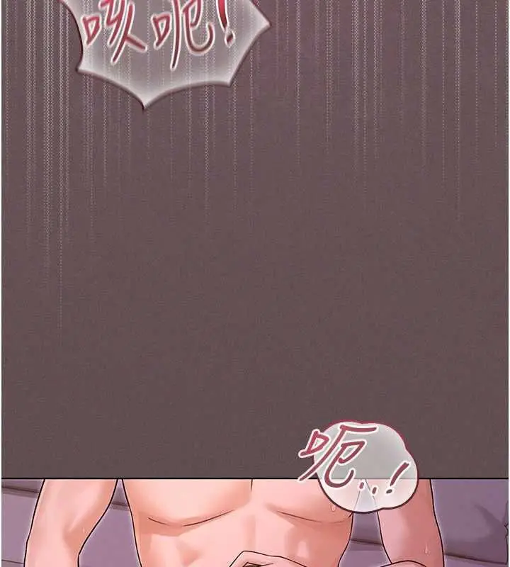 漫画《魔法少女露美娜》第4话第50张图
