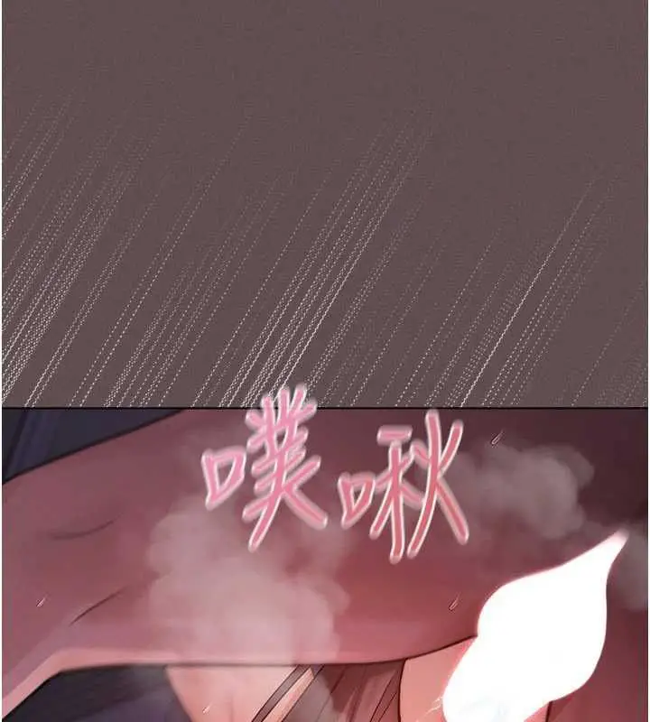 漫画《魔法少女露美娜》第4话第57张图