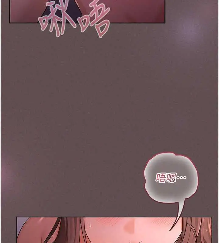 漫画《魔法少女露美娜》第4话第61张图