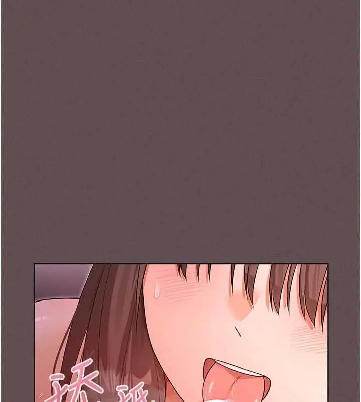 漫画《魔法少女露美娜》第4话第71张图
