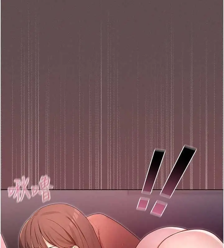 漫画《魔法少女露美娜》第4话第73张图